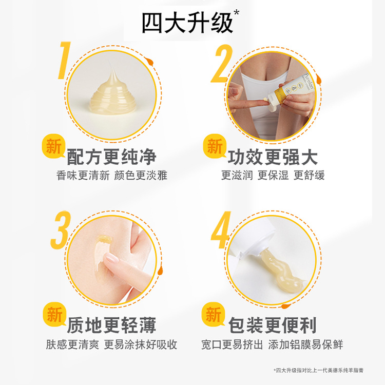 General Trade Swiss Medela Medela Sheep Fat Cream Protects Nipples 7g Soothes and Moisturizes Pregnancy and Childbirth Imported from Switzerland