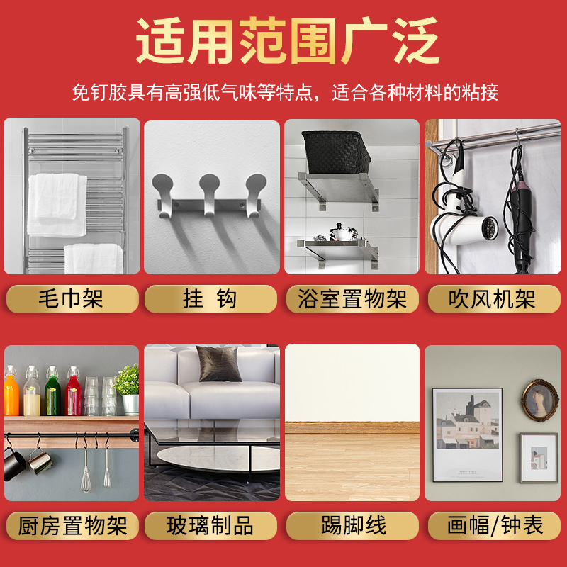 Smart No-Nail Adhesive Auxiliary Set 6g 12g 18g No-Drill Adhesive for Glass and Metal High-Strength Adhesive