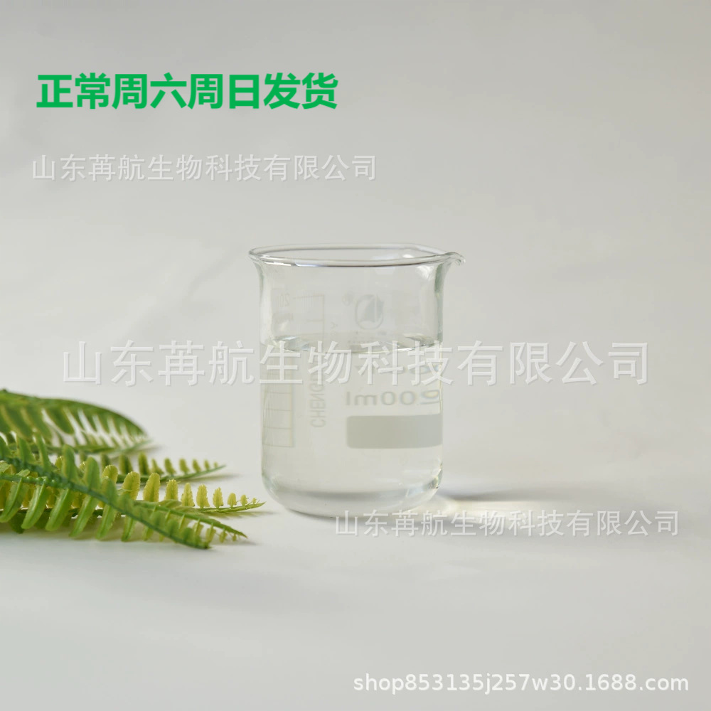 Gma (106-91-2) Methacrylate Glycol