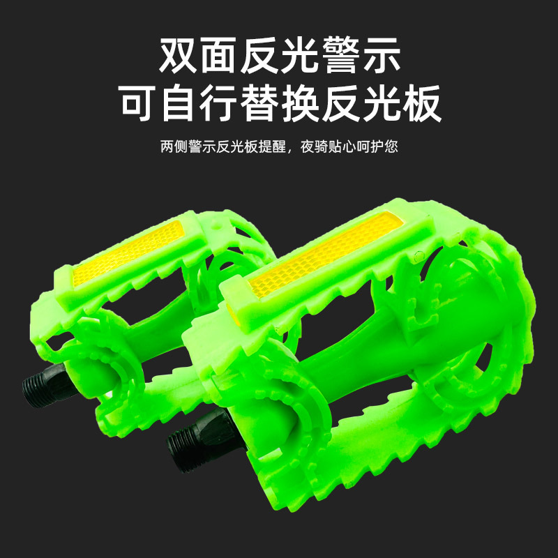 Children's bicycle non-slip pedals universal pedals bicycle stroller bearing pedal accessories manufacturers supply
