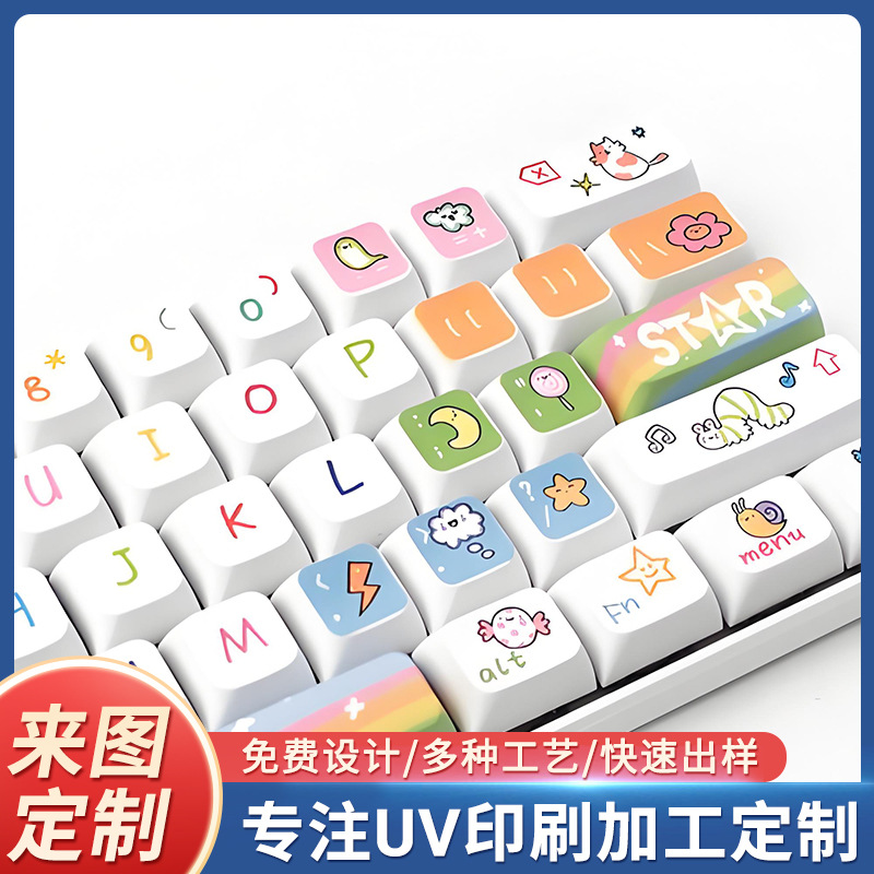 Цветная клавиатура для ноутбука Apple, милый клавиатурный пленка, подходит для водонепроницаемой струйной печати