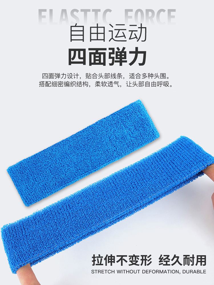 Customized Sports Headband Sweat-Absorbent Headscarf Running Headband Cotton Headband Basket Volleyball Yoga Colorfulful Terry Headband