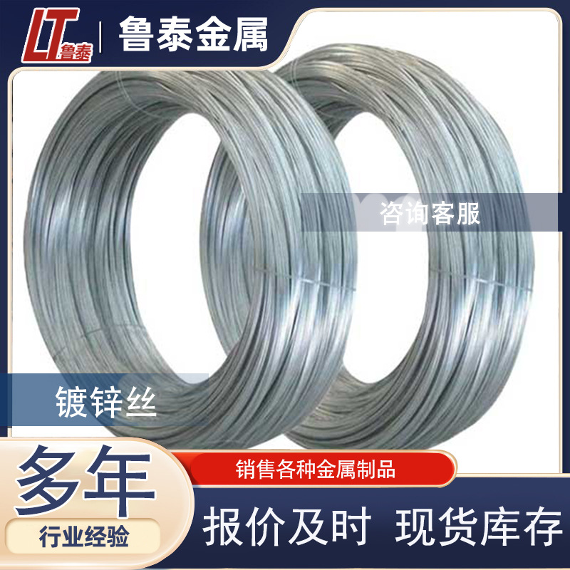 Q195/235 электролитически оцинкованная холоднокатаная железная проволока для связывания на строительной площадке подземная сетка