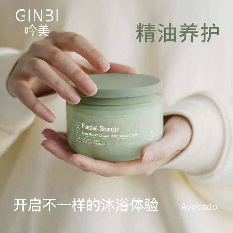 Yinmei Aocado Squalane Cleansing Body Soap Refreshing Oil Control Moisturizing Cleansing Exfoliating Skin Scrub