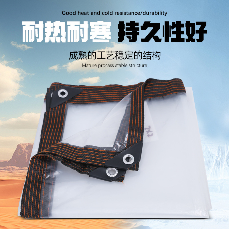 Transparent Rainproof Cloth Flower Breeding Thermal Insulation Plastic Tarpaulin Balcony Transparent Tarpaulin Film Outdoor Rainproof Waterproof Cloth