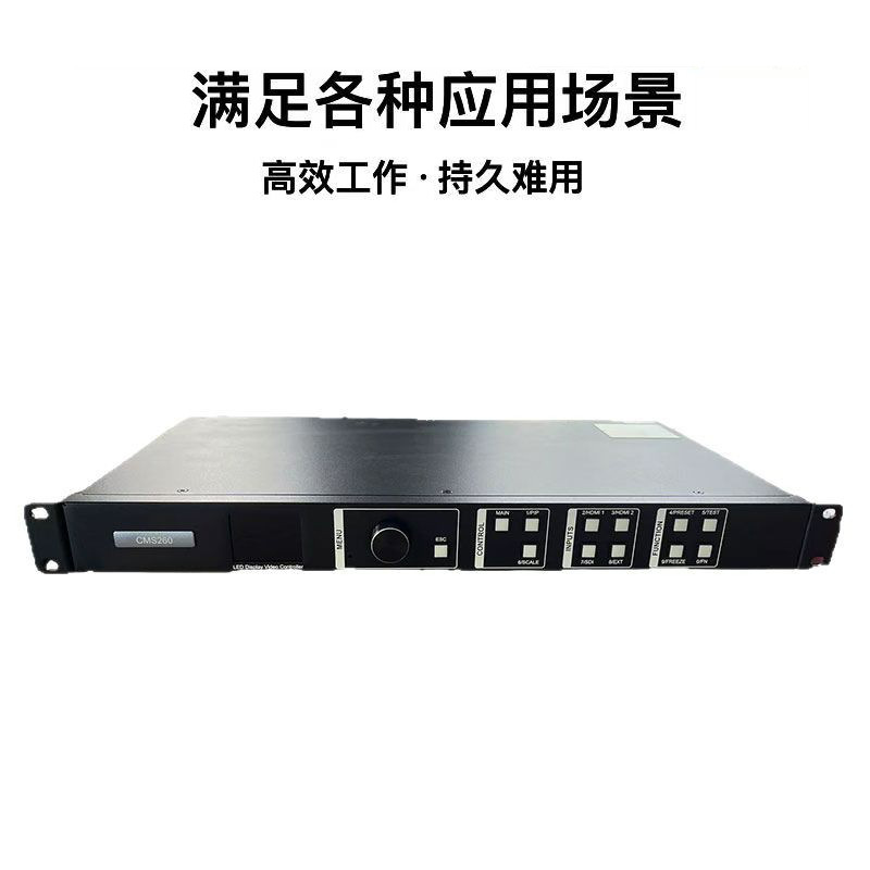 Supply Cms260 Four Network Port Two-In-One Control Server Multiple Control Methods Control Server Wholesale