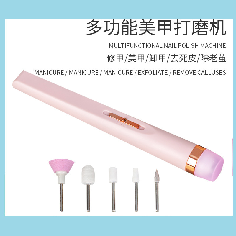 Nail grinder portable nail shop special grinder to remove dead skin nail remover electric nail grinder