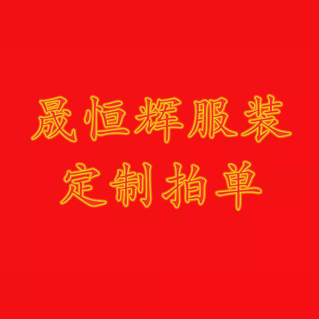 HR8001 специальный заказ клиента, не товарная ссылка