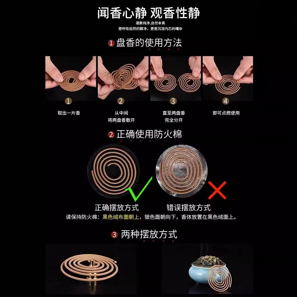 Aromatherapy Sandalwood Mosquito Repellent Household Mugwort Mosquito Repellent Incense Indoor Long-Lasting Incense Agarwood Toilet Incense