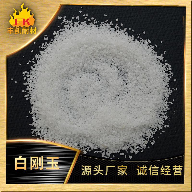 White Corundum Sand for Grinding Sand, Electric Melting White Corundum 99.5% Content of White Corundum