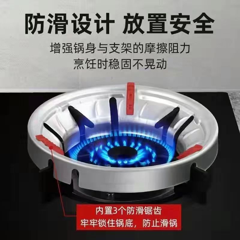 Gas Stove Fire-gathering Windproof Energy-saving Cover Universal Liquefied Gas Shelf Gas Stove Energy-saving Windshield Cover Ring Household Accessories