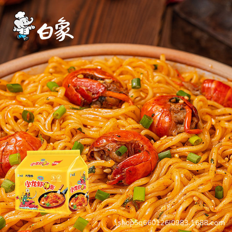 White elephant Turkey noodles bagged instant noodles big spicy Jiao Korean cream mixed noodles full box wholesale mixed noodles instant noodles