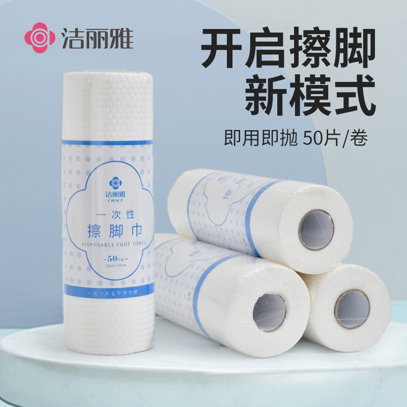 Одноразовое полотенце для ног Jieliya, домашняя ленивая салфетка, абсорбирующее полотенце для педикюра, для мытья ног, утолщенное MR585