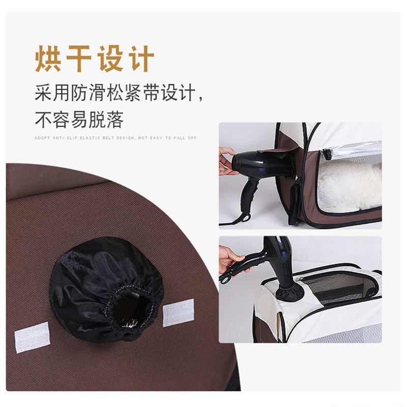 Pet Dryer Box Small Convenient Hair Dryer Household Drying Hot Air Circulation Room Separate Small Cloth Cover