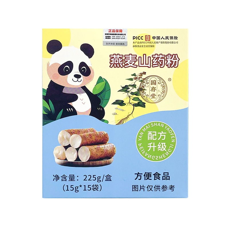 Guojuntang Oatmeal and Yam Powder Instant Breakfast Nutritious Meal Replacement Powder Manufacturer Ready-Made Large Quantity Price Excellent Delivery