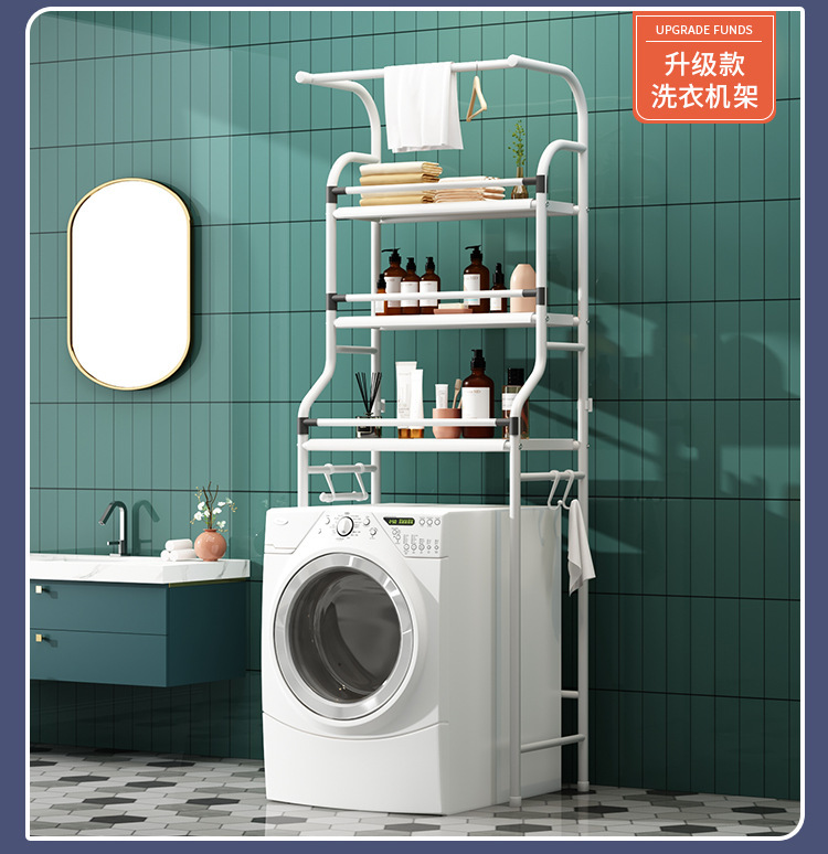 Cross-border Toilet Storage Rack Guardrail Anti-drop Storage Rack Laundry Rack Bathroom Storage Kitchen Storage Rack