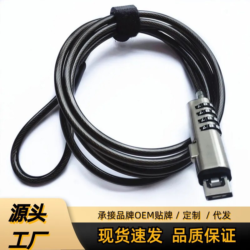 Нейтральный парольный замок сплав проволочная веревка противоугонный замок с маленьким отверстием