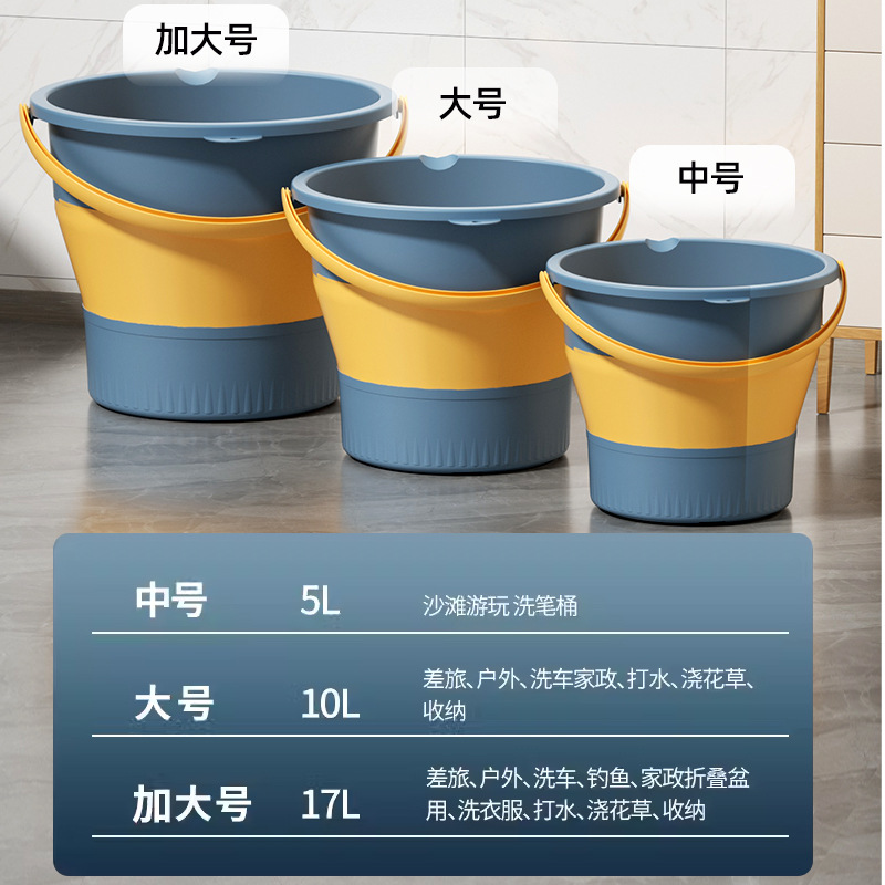 Folding Bucket Outdoor Fishing Bucket Large small size Car Travel Car Washing Bucket Household Portable Thickened Portable Plastic Bucket
