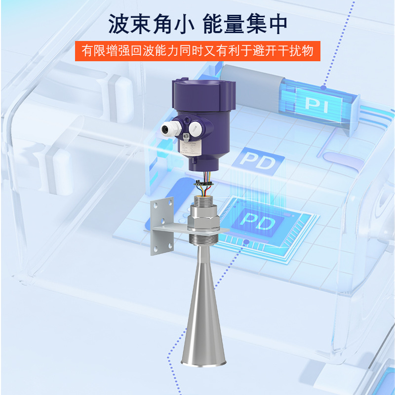 Radar level gauge 80g high frequency guided wave radar level gauge radar level gauge with display explosion-proof and corrosion-proof