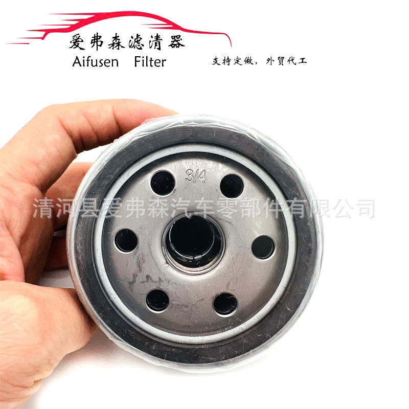 For Lawn Mower Oil Filter Oil Filter Element 492932 S 492056 6968547510126