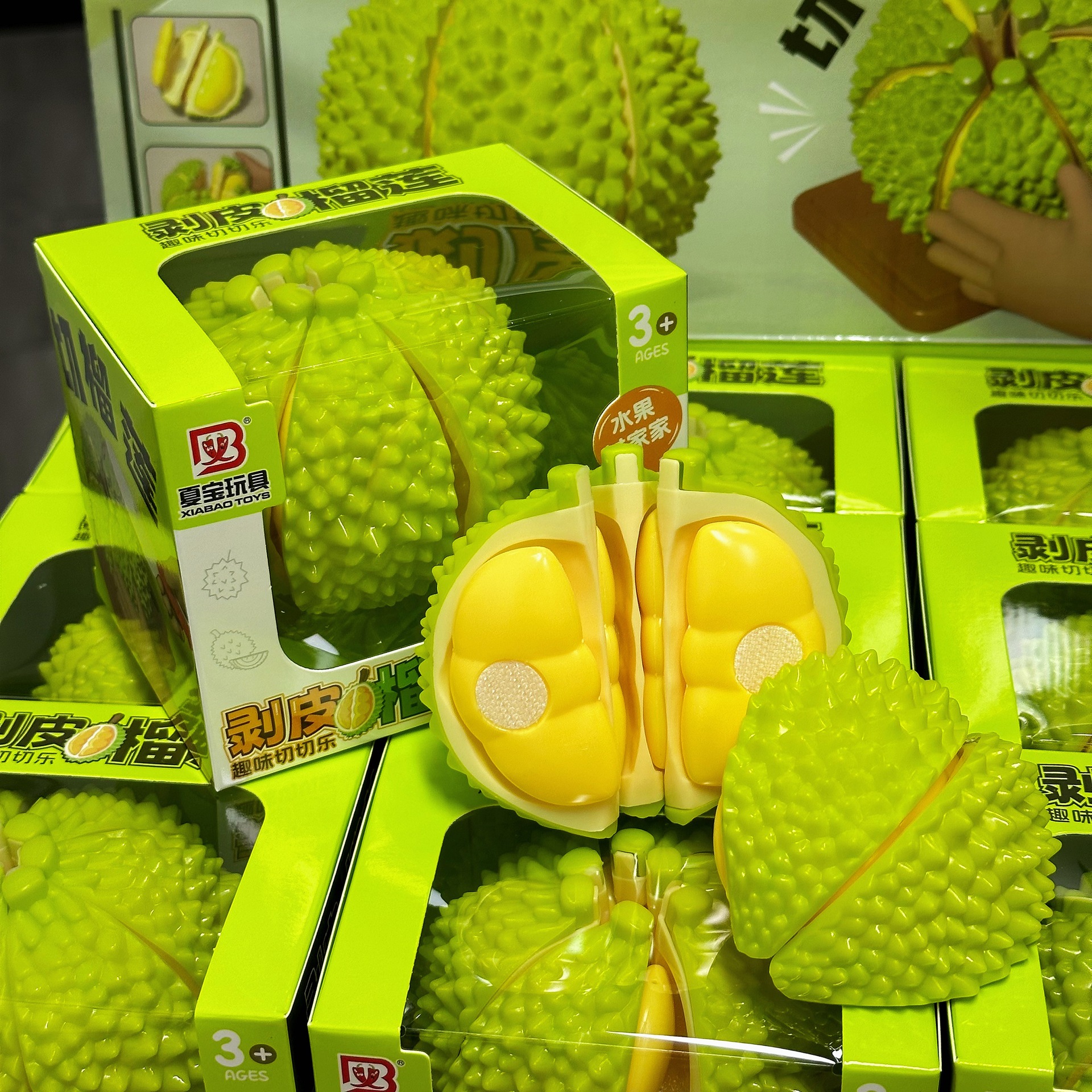 Children's Peeling Durian Cutting Decompression Toy Training Institution Souvenir Kindergarten Enrollment Gift Points for Boys