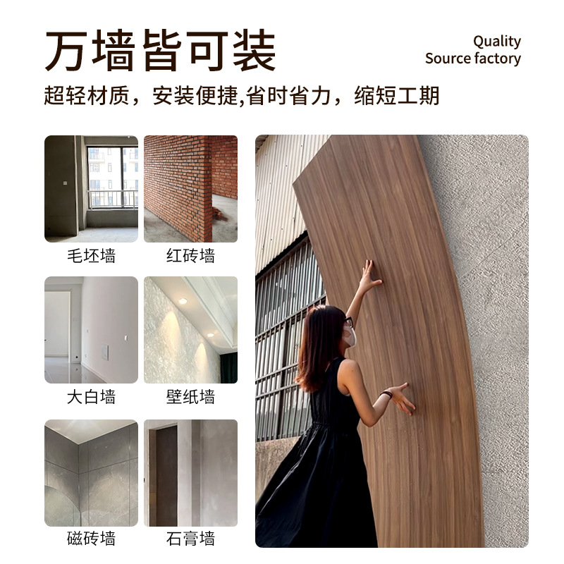 Wood veneer wallboard carbon crystal board wallboard bamboo-wood fiber integrated wallboard background wall decorative board self-loading gusset