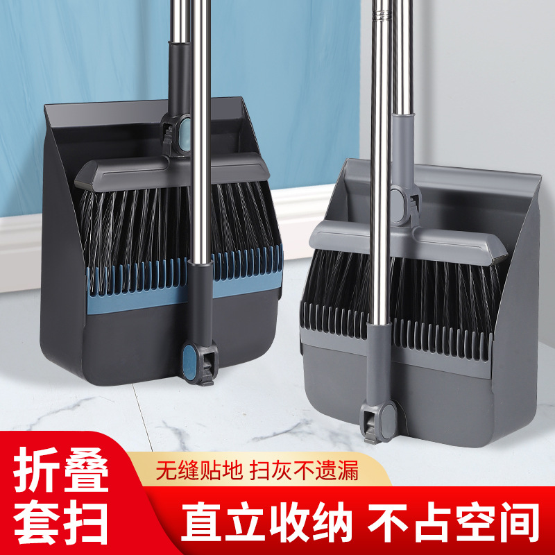 Веник из фабричного магазина, комплект для уборки, комбинация веник и совок, складной веник, мягкие щетинки, не прилипает к волосам