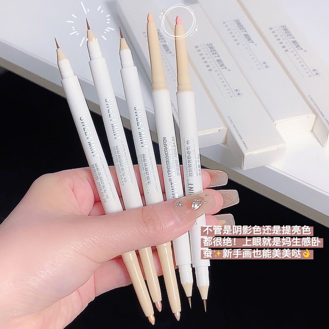 SWEET MINT Crystal Color Double Head Sleeping Silkworm Pen Outline Shadow Pen Matte Natural Eyelid Down to Pen Highlight Brightening