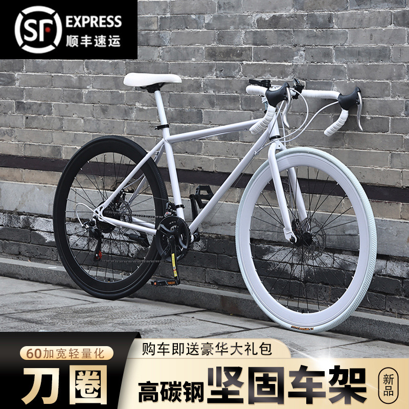 Variable Speed ​​Road Bike Racing Curved Handlebar Ultra-Light 24inch 26inch Men's and Women's Disc Brake Adult Student Bicycle Wholesale
