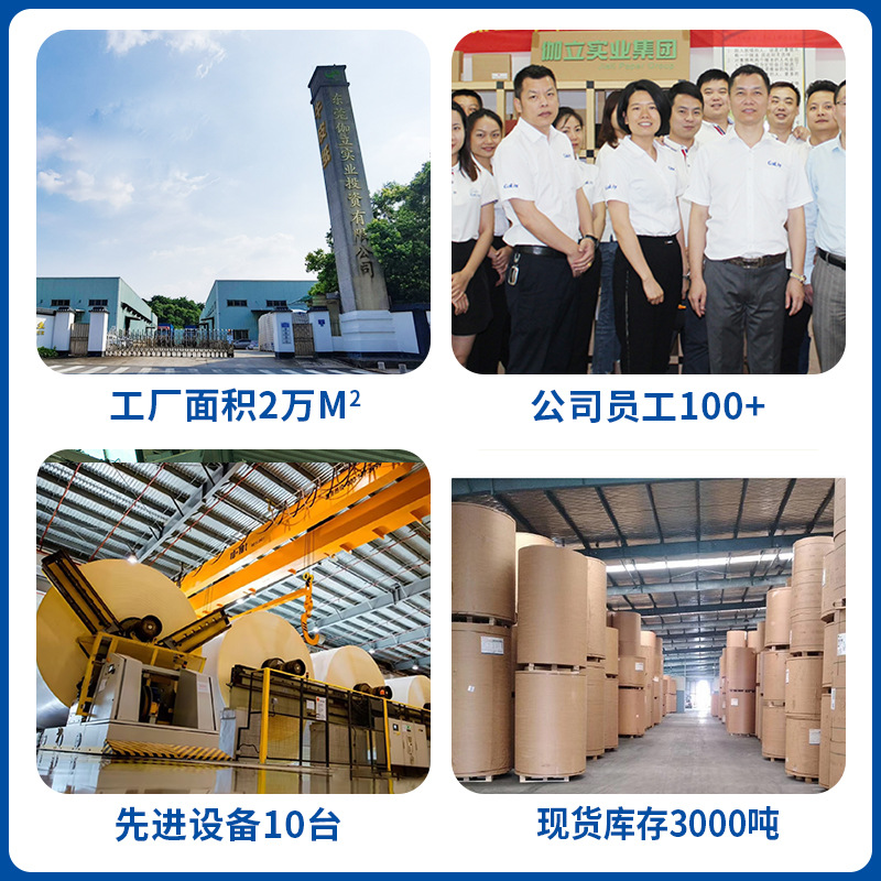 Kraft Paper Manufacturer Ds American Kraft Paper Packaging Roll Moisture-Proof Pure Wood Pulp Handbag Paper Gp Kraft Paper Original Paper