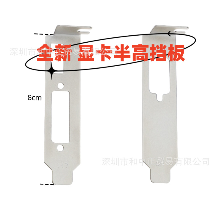 Видеокарта малый размер, полупрофессиональная, оптовая продажа, графическая подставка, держатель для видеокарты