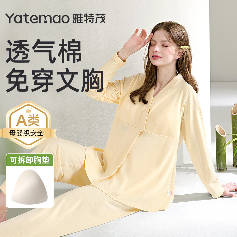 Одежда для послеродового периода от Yatmao, дышащий хлопок, съемные подушечки для груди