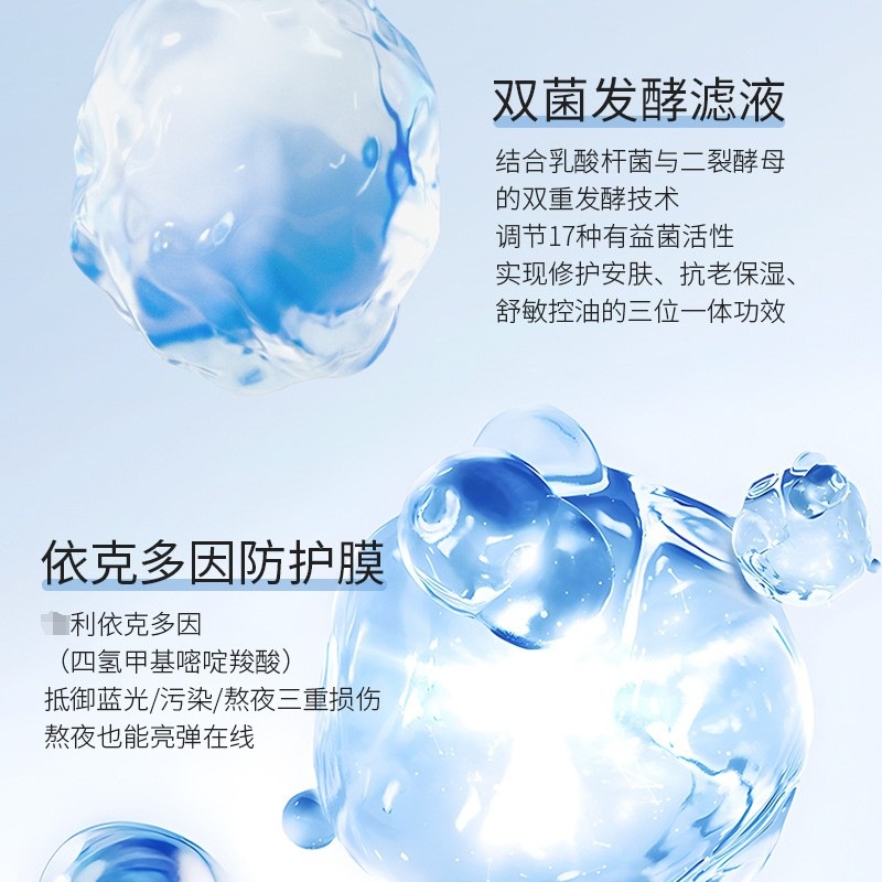 Collagen Category 3 Recombinant Original Solution Anti-Wrinkle Brightening Firming Moisturizing Cinema Repair Second-Purpose Essence Wholesale