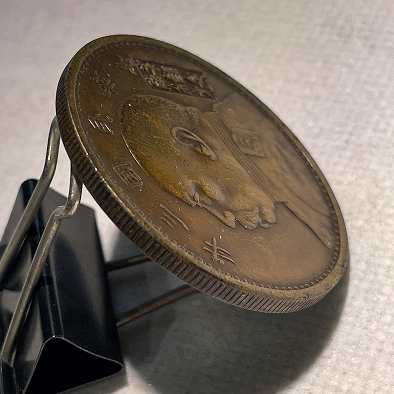 Silver Dollar Brass Sample Coin Big Head Three Years Soviet One Yuan 39.7mm Old Copper Patina Real Shot to Appreciate and Play