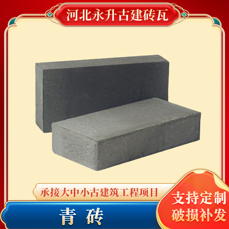 Древняя конструкция зеленого кирпичного стены, зеленый кирпич, старая глина, антикварный зеленый кирпич, кирпич для водной стены, обожженный малый зеленый кирпич