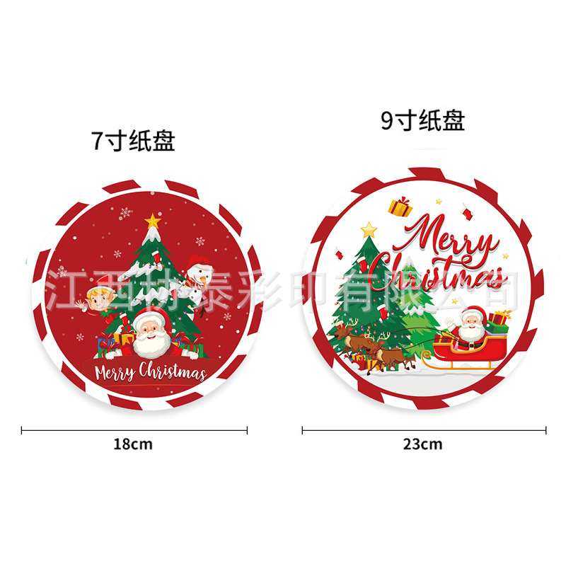 Amazon Christmas Series Disposable Paper Plates Paper Cups Tissues Party Theme Set Tableware Holiday Arrangements