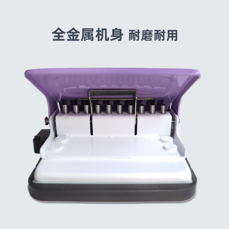 Huitu Hewen 10-Hole Manual Punch Loose-Leaf Custom Punch Ring Punch Loose-Leaf Book Binding