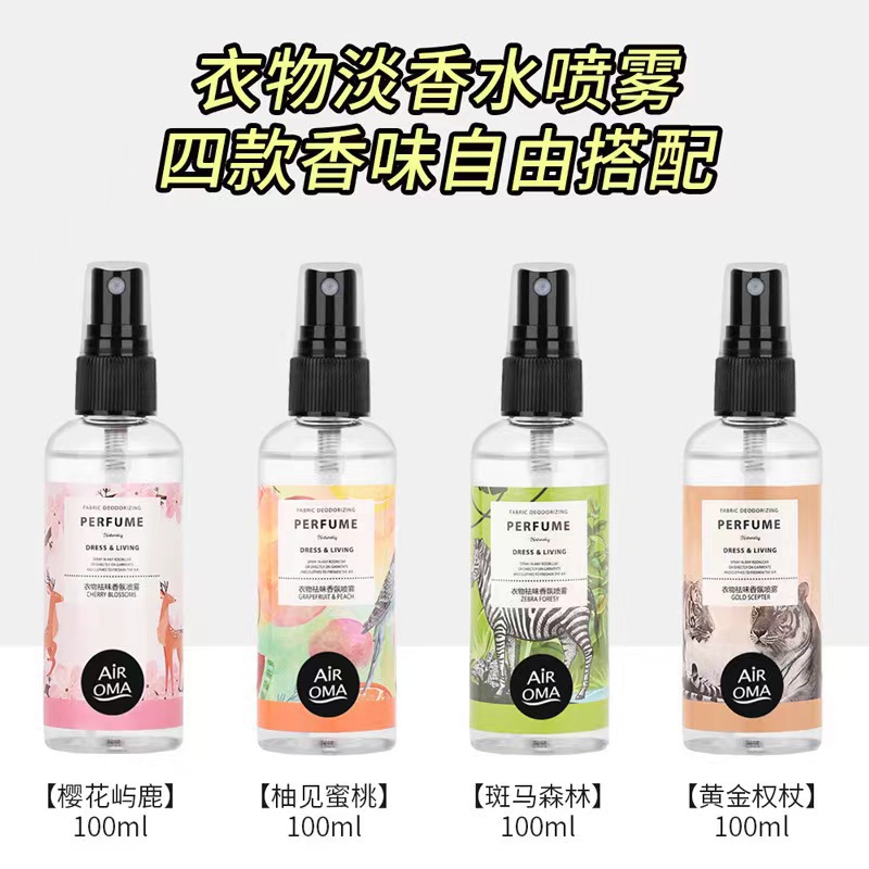 Спрей-дезодорант для одежды, дезинфекция, легкий аромат, освежающий спрей 100 мл для волос