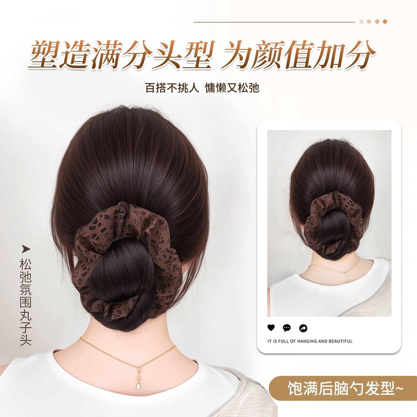 Bun Hairpiece Claw Clip Faux Hair Leopard Print Hair Tie Bun Natural Fluffy Updo Tool Low Bun Hairpiece