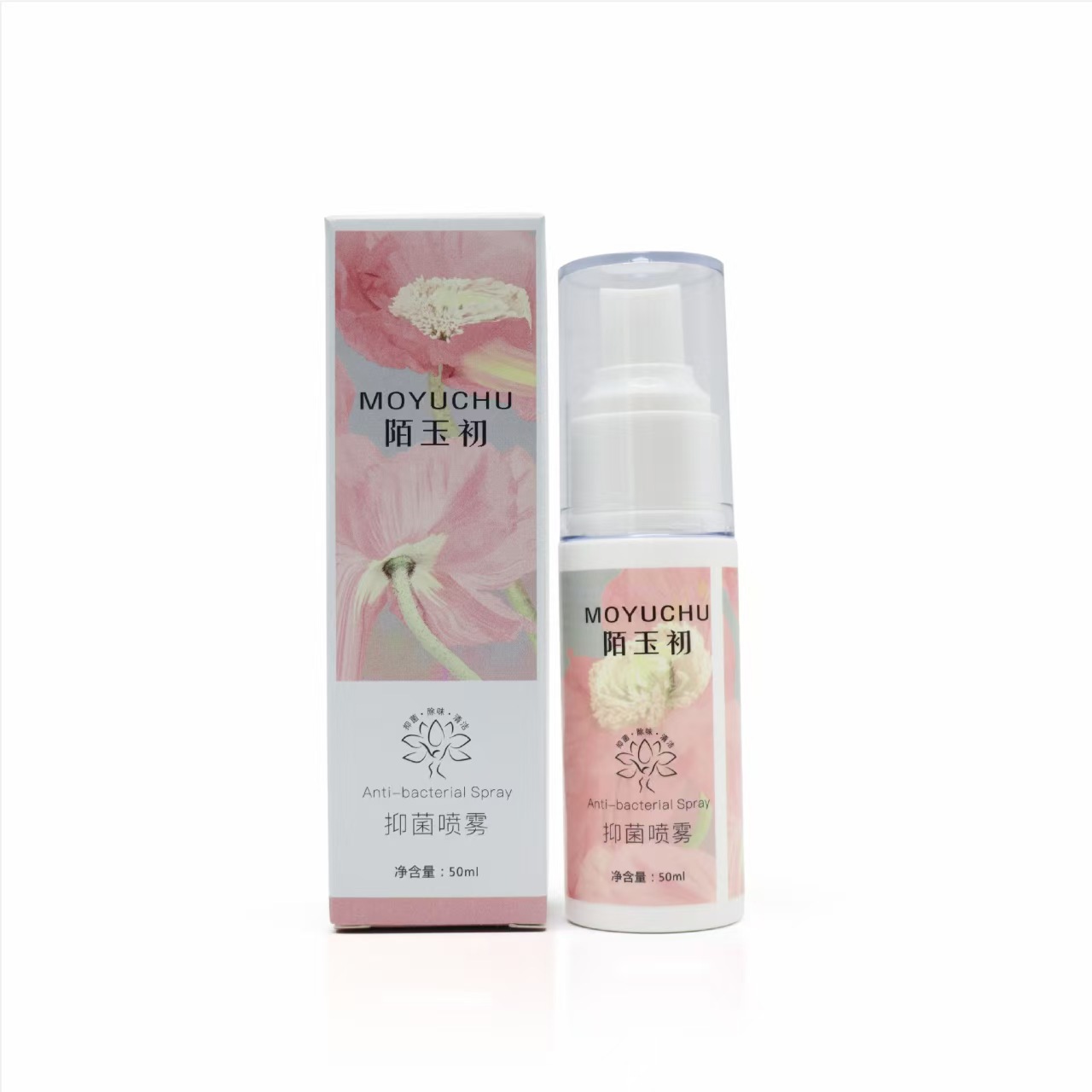 Customized Antibacterial Spray for Women's Private Parts, Intimate Care, Vulva Cleaning Spray, Source Factory Antibacterial Care