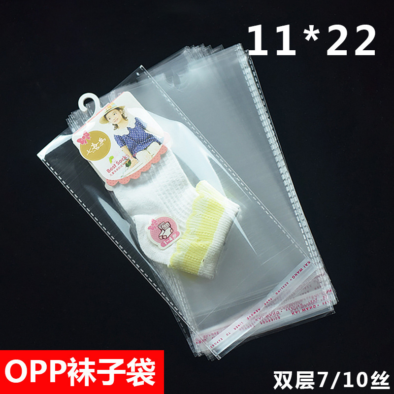 Socks packaging bag opp self-adhesive bag boys and girls children socks independent packaging bag semi-round hole plastic bag