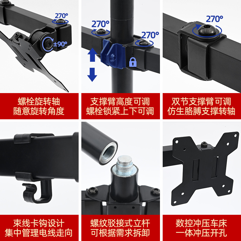Upper and Lower Dual-Screen Monitor Hanger Suitable for 13-36inch Desktop Computer Stand Desktop Universal Rotating Stand