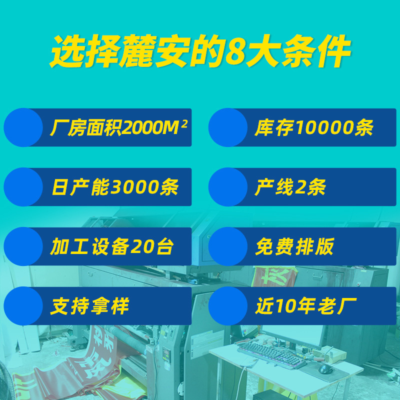 Advertising banner production opening birthday celebration promotion digital laser printing color banner banner manufacturer