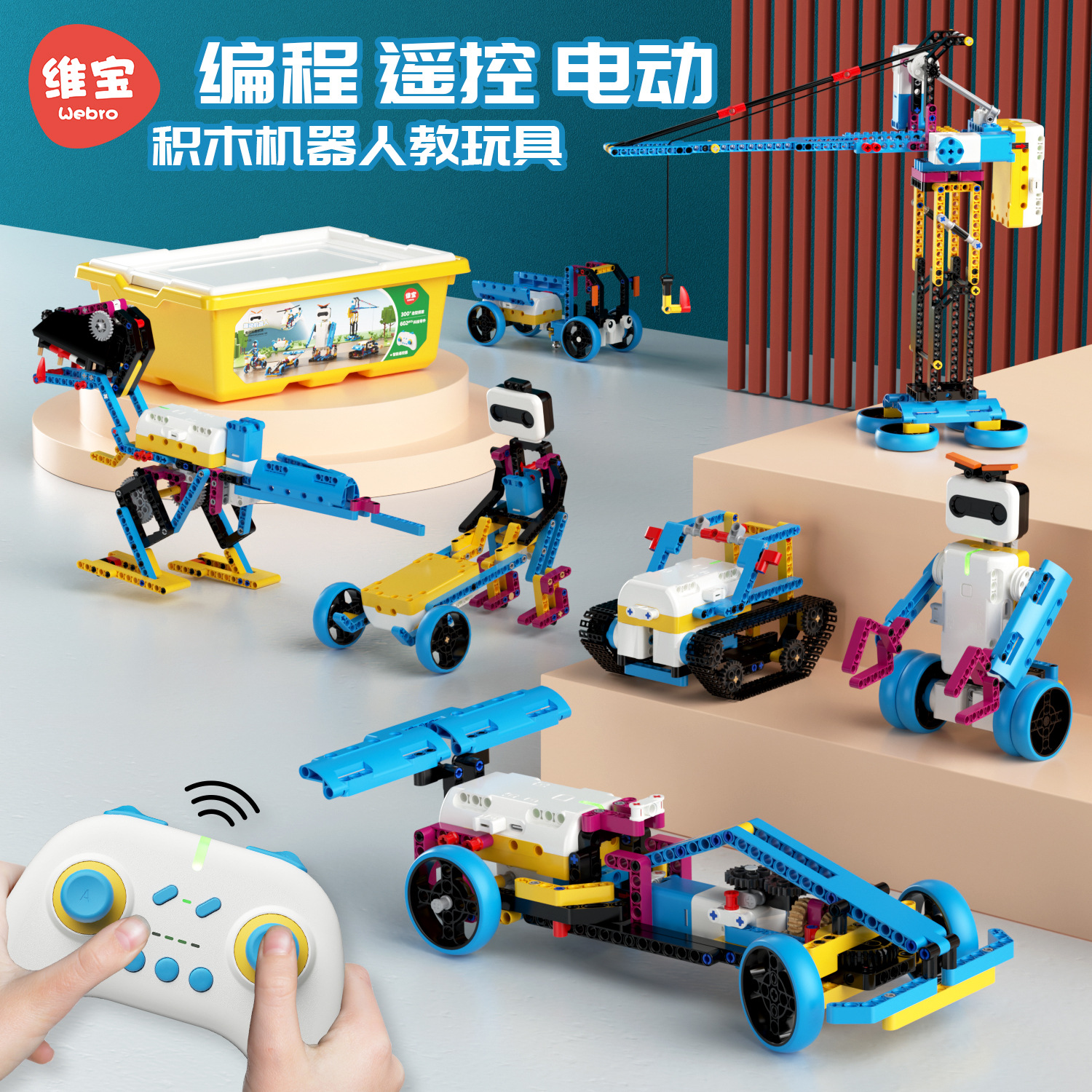 Программируемый робот Электрическая Наука и образование Строительные блоки Мелкие частицы 9686 Механические образовательные собранные игрушки для мальчиков подарок на день рождения