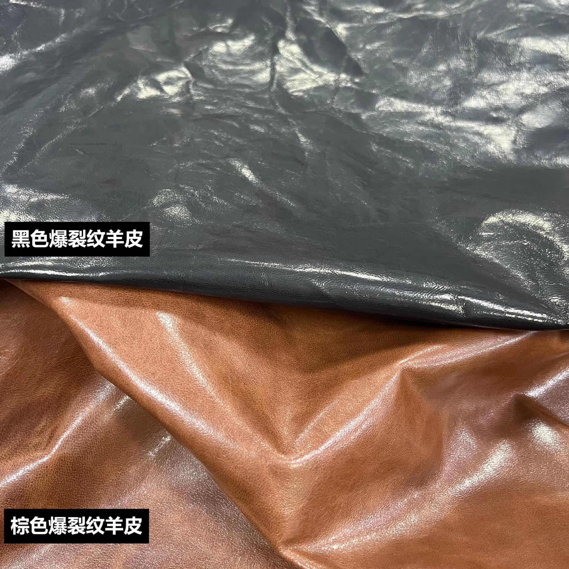 0.5-0.6MM Crystal Oil Wax Lambskin Black and Yellow Shebskin Environmental Protection Crack Head Shebskin