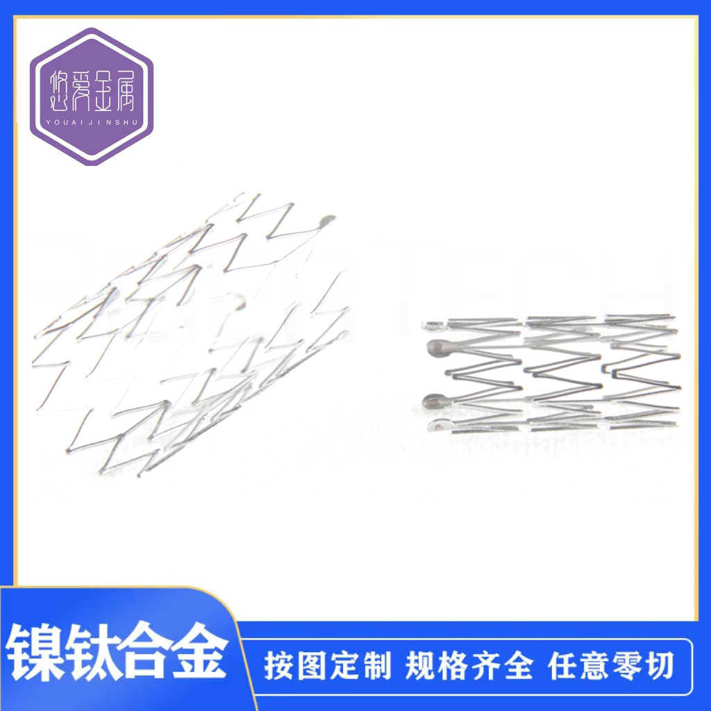 Кронштейн для труб из никель-титанового сплава TINI, супер эластичная медицинская проволока с эффектом памяти, производитель с эффектом памяти