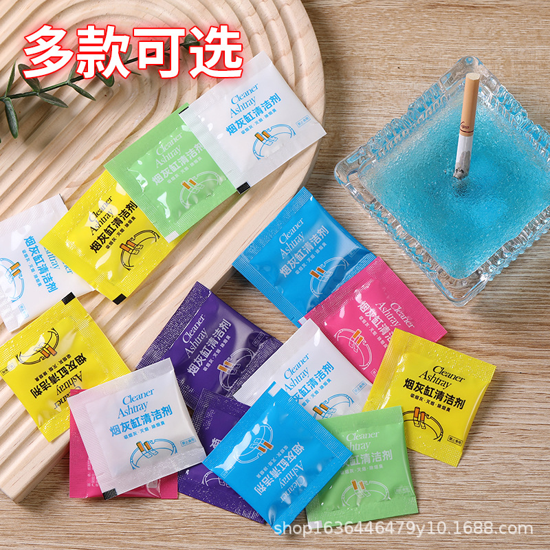 Soot Cleaner Smoke Flavor Hotel KTV Household Soot Sand Bag Smoke Sand Crystal Sand Factory Outlet