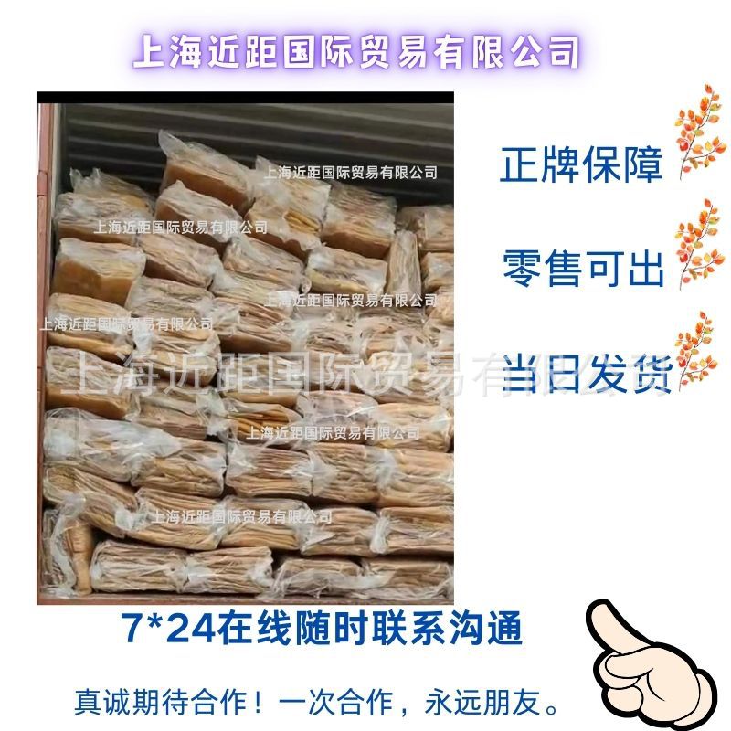 Special Style Glue Thai Style Glue Thai ADSXL Natural Glue Natural Rubber Thai Style Glue Thai Sky Glue