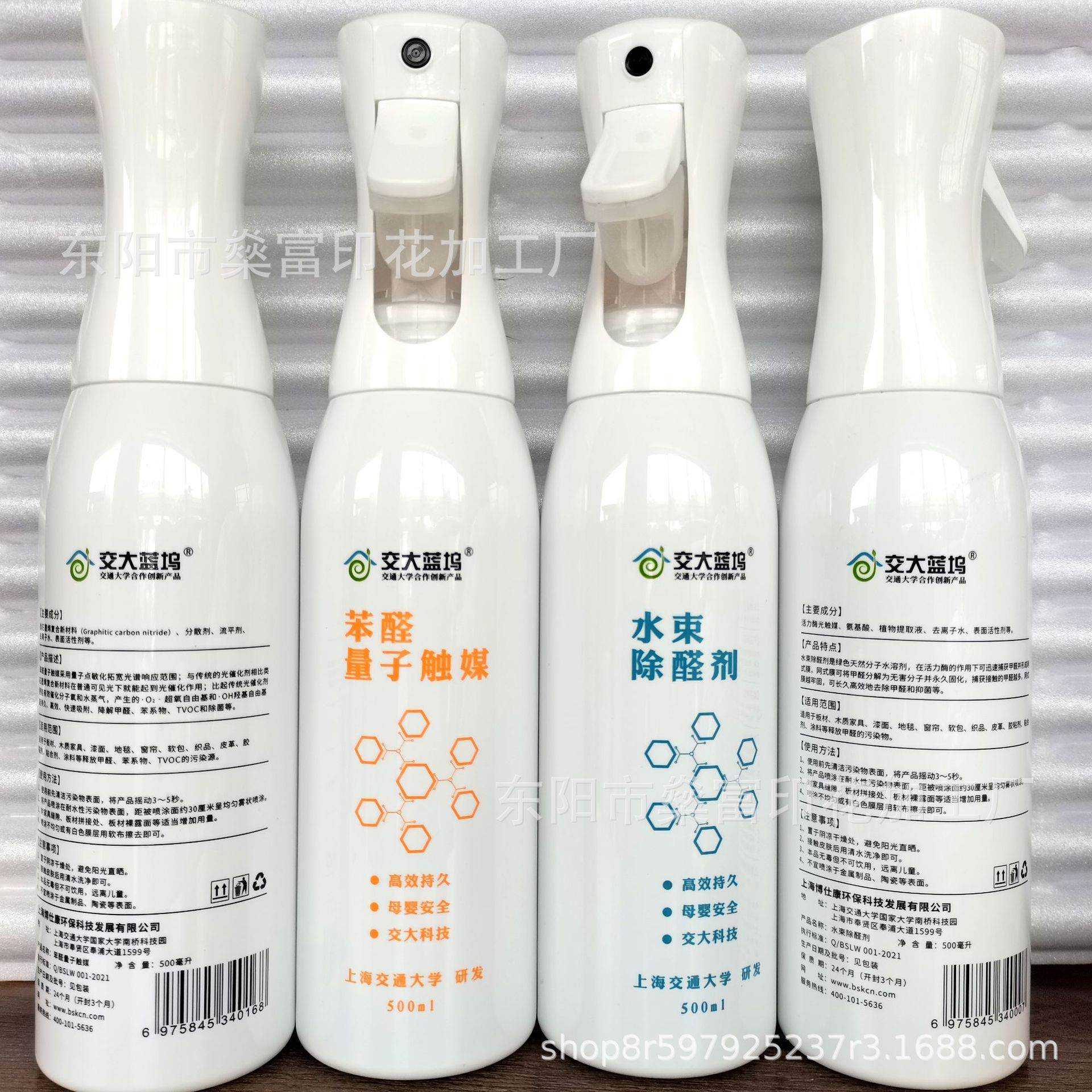 Шелкография для косметики, печать и обработка в Иу, печать на пластиковых и металлических материалах, горячее тиснение, печать на бутылках для лака, упаковка