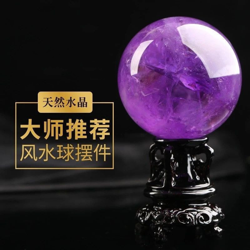 Оптовая продажа натуральных аметистовых шаров, кристаллические изделия для дома